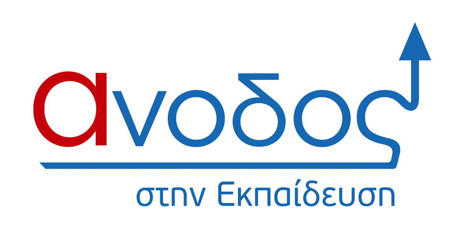 You are currently viewing Επιτυχόντες 2020